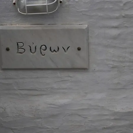 Byron's House Istérnia